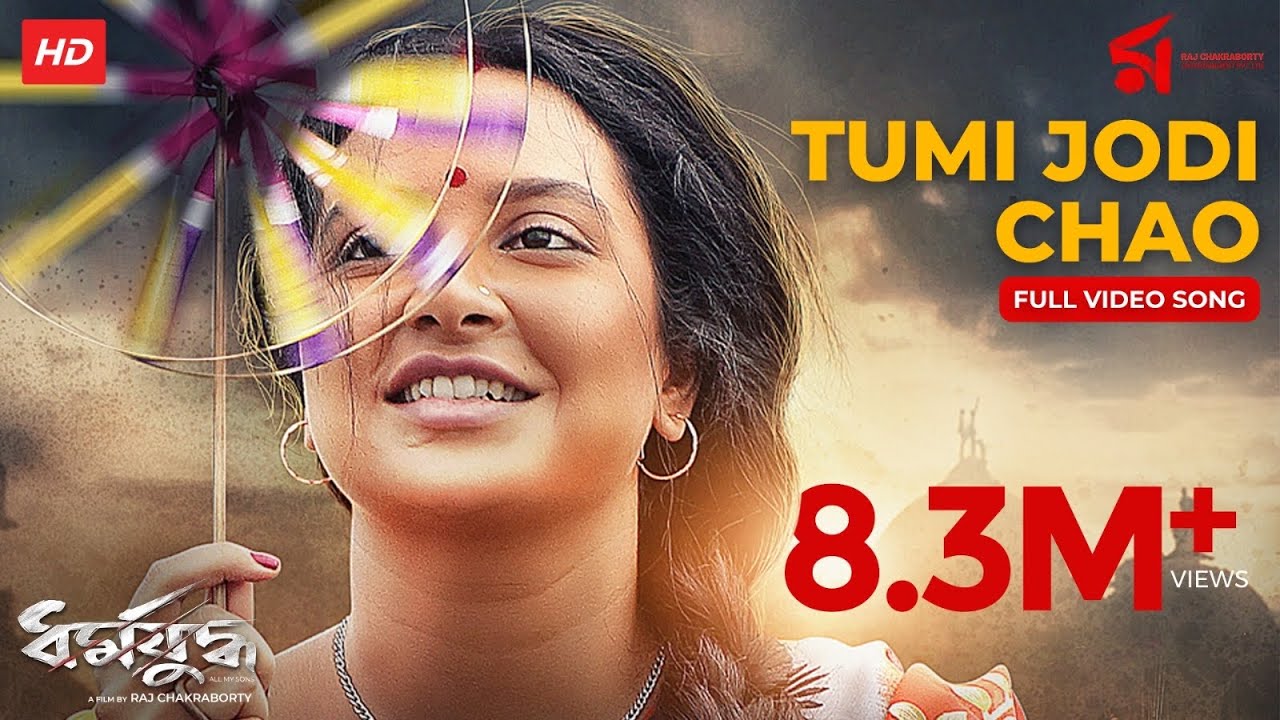 Tumi Jodi Chao  Dharmajuddha  Shreya Ghoshal  Indraadip   Subhashree  Raj Chakraborty