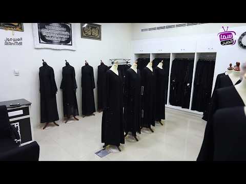 لاروزا شيلة وعباية رمضانا عيناوي