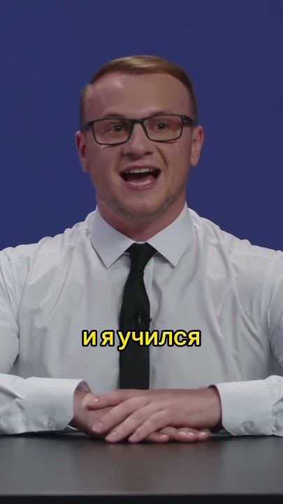 ДИМА ЖУРАВЛЕВ О СВОЕМ КЛАССЕ😅#журавль #идагалич #натальнаякарта #шастун ...