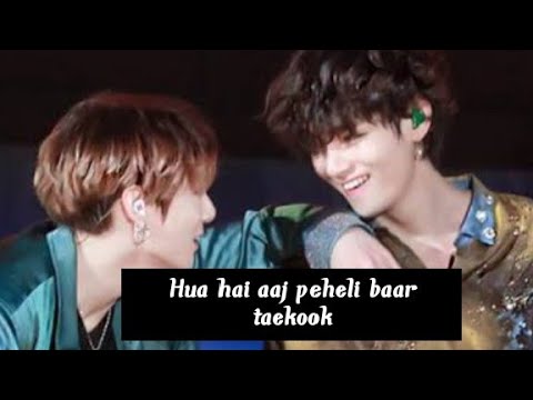 Hua hai aaj peheli baar ❤️ taekook ❤️ hindi song mix ❤️❤️