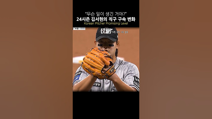 Korean Pitcher Promising Level