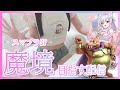 【スマブラ女子】まったり実写配信！キンクルで魔境目指すVIP配信【スマブラsp】#スマブラSP​ #スマブラ #shorts #縦型配信
