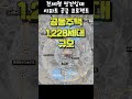 평택진위 쌍용 스마트어반 분양 임대아파트