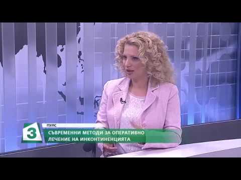 Видео: По съвременни методи?