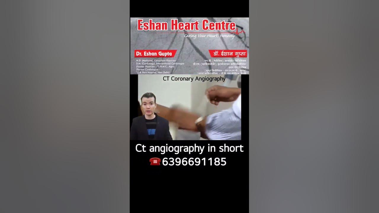 Ct angiography test kya hai kaise hoti hai ct angiography in heart