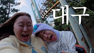 Download Lagu 승헌쓰와 대구에서 결혼(식) MP3