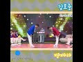 김호중 &amp; 나태주 환상의 짱꿍 [짠짜라] #김호중_나태주_짠짜라 #kimhojoong #tvarotti #김호중장르 #트바로티김호중 #사랑의콜센타 #김호중노래 #김호중세상 #짝꿍