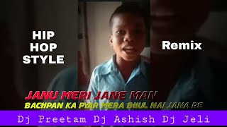 Janu Meri Janeman Bachpan Ka Pyar Mera Remix hip hop style( Dj Preetam Dj Ashish Dj Jeli )