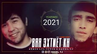 Ayzik Lil Jovid x RAVEL TJ-Вая Эхтиёт Кн 1 2 3