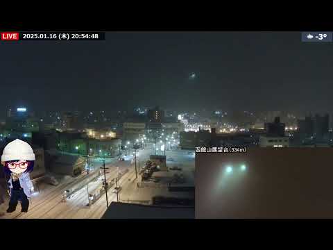 北海道 函館 市電 ササラ電車 出動 2025.1.16