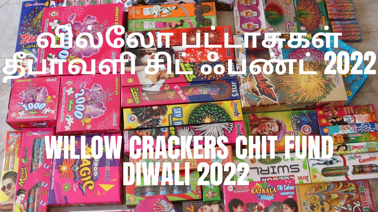 Willow Crackers Chit Fund Diwali 2022 வில்லோ பட்டாசுகள் சிட் பண்டு