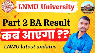 LNMU BA Part 2 Result ||  इस दिन जारी होगा BA PART 2 RESULT || LNMU LATEST UPDATES