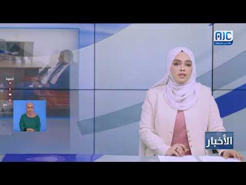النائب البحسني يناقش مع رئيس الجمعية الوطنية مستجدات الأوضاع السياسية والاقتصادية والخدمية