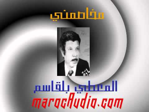 K Charly مخاصمني المعطي بلقاسم