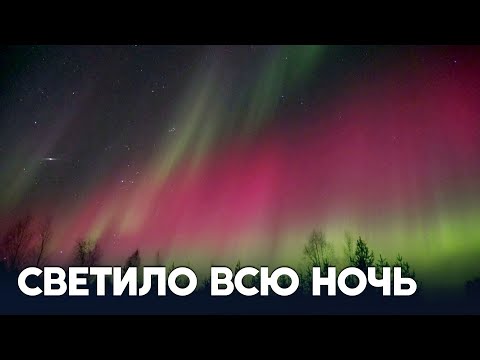 Изумительное северное сияние украсило небо над финской Лапландией