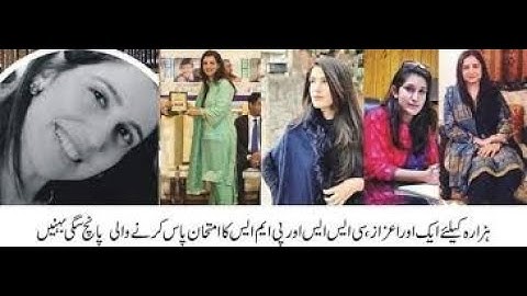 Five sisters from the same family passed the CSS exam.