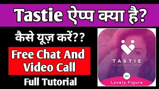 tastie | tastie app | tastie app kaise use kare | how to use tastie app screenshot 1