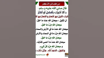 أفلا يتدبرون القرآن و لو كان من عند غير الله لوجدوا فيه اختلافا كثيرا 