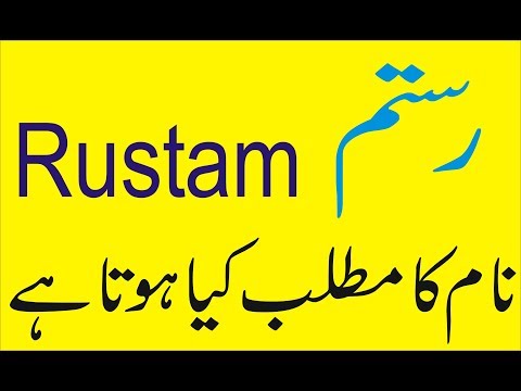 Video: What Does The Name Rustam Mean?