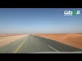 زحف الرمال يخنق طريق الأحساء خريص زحف الرمال يخنق طريق الأحساء خريص