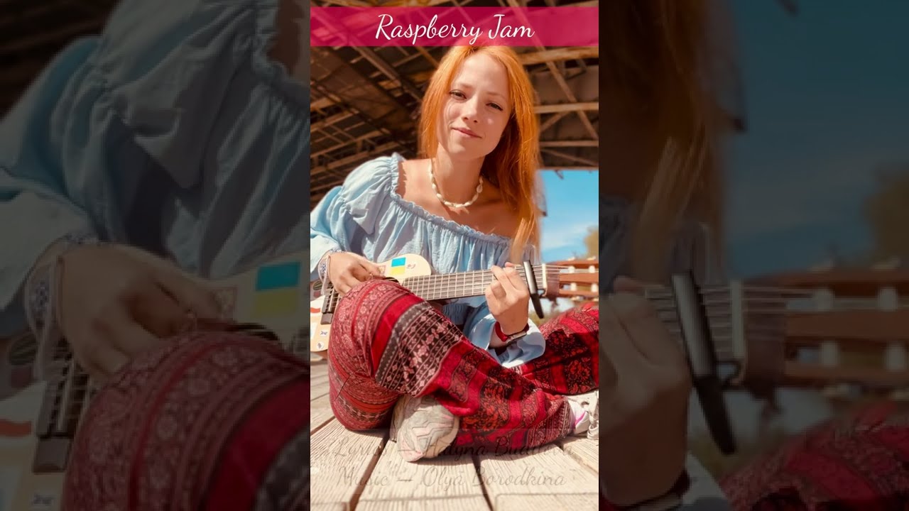 YouTube에서 Raspberry Jam ❤️ (music - Olya Borodkina, lyrics - Halyna Budilova) 보기 YouTube에서 Raspberry Jam ❤️ (music - Olya Borodkina, lyrics - Halyna Budilova) 보기