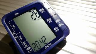 血圧測定 BM-200 | 2020年7月30日