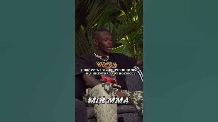 Исраэль Адесанья про матч-реванш с Алексом Перейрой! #shorts #ufc