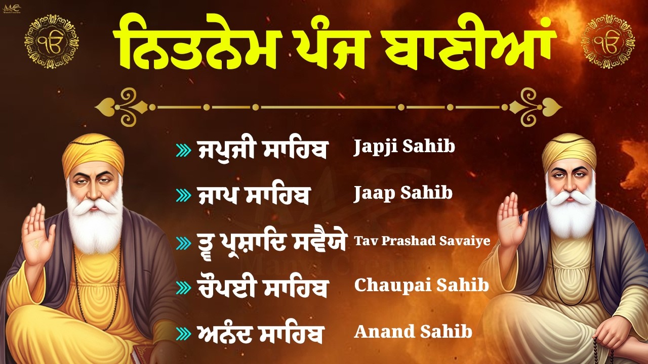 Panj Bania Da Path // Japji Sahib, Jaap Sahib, Tav Prasad, Chaupai Sahib, Anand Sahib 21-02-2026