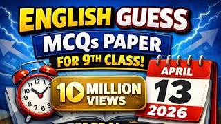 English Guess Mcqs Paper 2026 | 9th Class Federal Board|Important MCQs English MCQs Practice | 