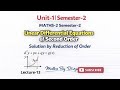 Unit -1/sem-2/Lecture -13/Linear Diff Eq of second order (solution by reduction of order) #Aktumaths