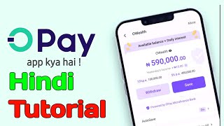 OPay App Review | Opay Wallet app tutorial | Kya Ye Safe Hai Ya Scam? screenshot 2