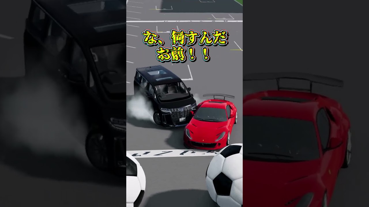 【ゆっくり茶番】車たちの運動会　#BeamNG #beamng #アルファード#フォード #toyota #ferrari #beamngdrive #beamngcrashes #ゆっくり実況