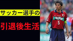 キャプテン本田泰人チャンネル Youtube