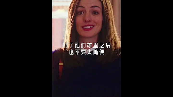 3條社會潛規則 ，你需要知道😃 #心理學  #社會 #社會學 #psychology #shorts - 天天要聞