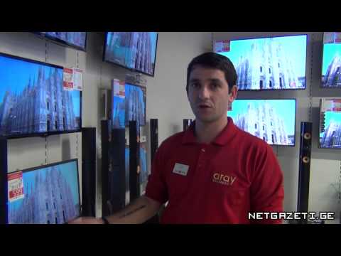 როგორ შევარჩიოთ ტელევიზორი, რომ 2015 წელს ტელევიზიების გარეშე არ დავრჩეთ