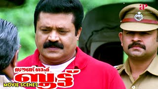 Sound of Boot Malayalam Movie | Who is it that tried to shoot Suresh Gopi? | Suresh Gopi | Murali