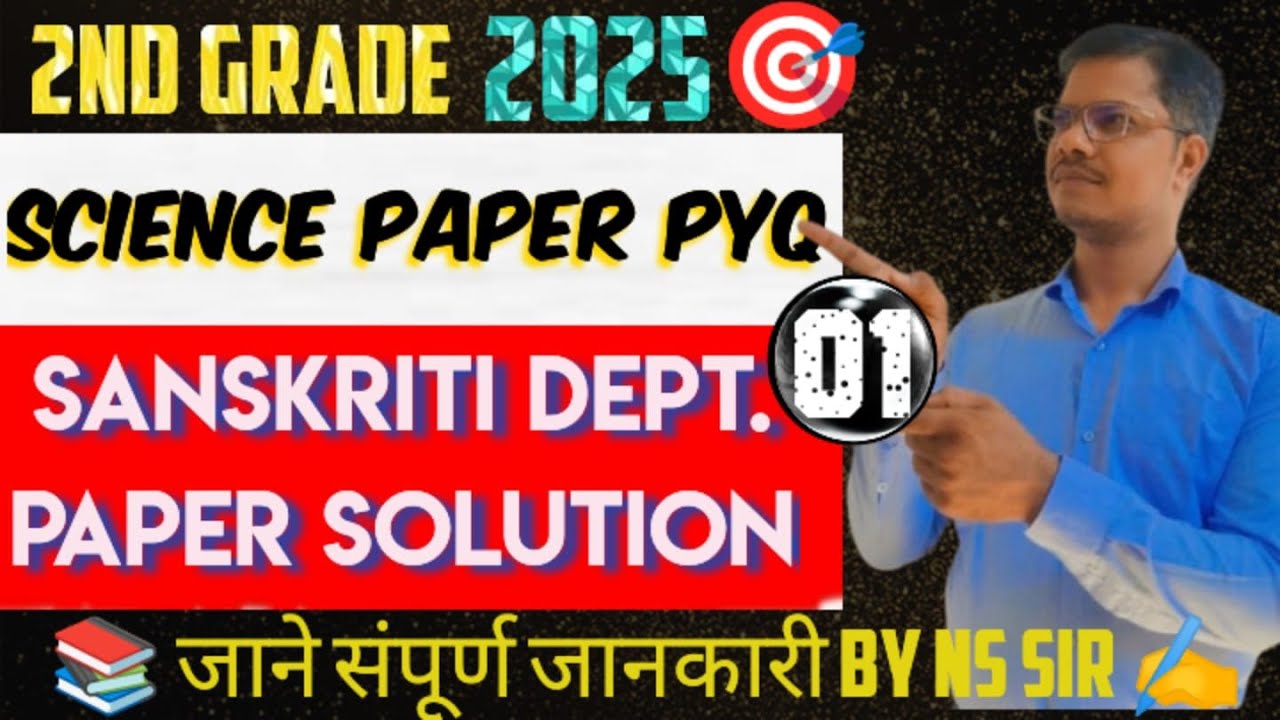 Ns Rajput RPSC 2nd Grade 2024 P-1 Chemistry Paper Solution संस्कृत विभाग ️ BY NS ...