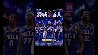 從薪資、品牌、歷史地位三個維度，看懂Stephen Curry與LeBron James的最後一步棋！詹姆斯為什麼「拋棄」湖人？庫里不走的真正原因！兩種人生底層邏輯，你會選哪一條路？