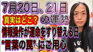 占いTV Love Me Do ラブちゃんの配信のサムネイル画像
