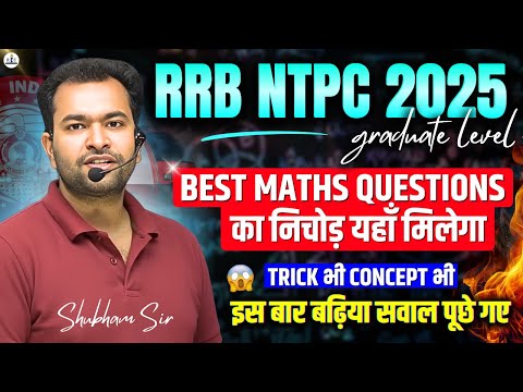 RRB NTPC 2025 Graduate Level most important 50 questions | Must cover for CBT-2 | Shubham Sir