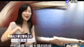 熱線追蹤-20130618
