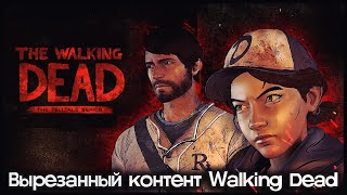 : Walking Dead s3 -    - [ ]