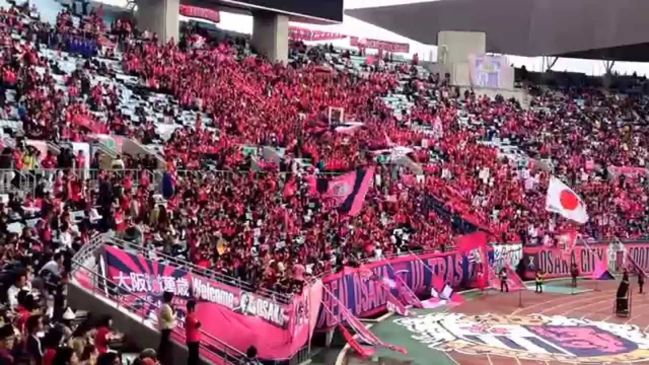 セレッソ大阪 ゴール裏 サポーター We Are Cerezo Youtube