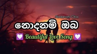Nodanami Oba      sinhala song 