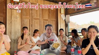 ทุกเรียนนำเข้า🇹🇭แพง.. ขอบคุณน้ำใจคนไทยยินดีกับการถูกหวย????