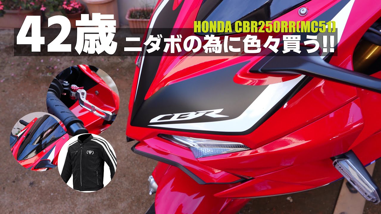 CBR125R    本日お取引可能な方優先 Post by ひよ on X: ！！！！