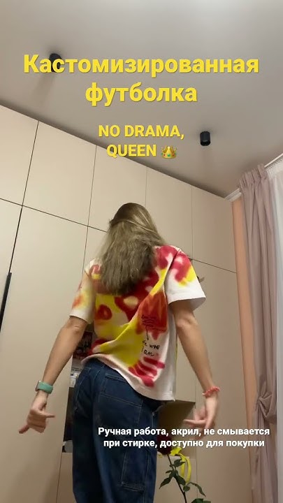 Драма квин drama queen - YouTube