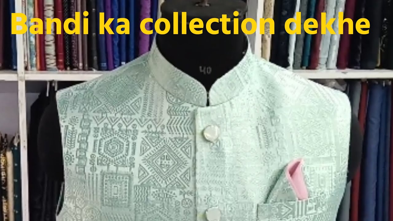 Bandi collection dekhe| Tip top tailors jamui|