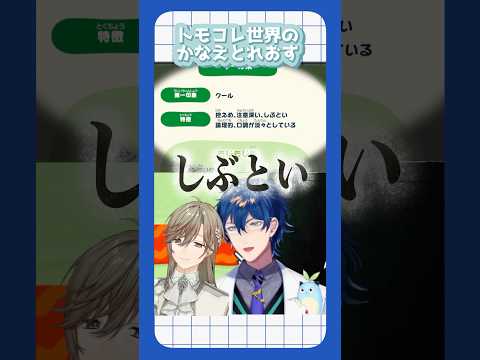 レオス実験島のかなえさん【にじさんじ/切り抜き/レオス・ヴィンセント/叶】