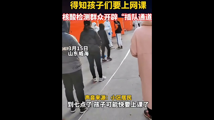 这是一个暖心的插队！